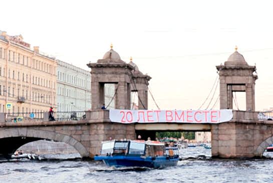  Годовщина свадьбы на катере, 26.06.2024